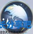 酋长游戏吧5