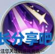 酋长游戏吧4