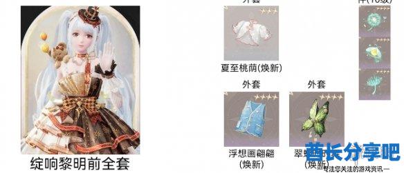 酋长游戏吧4