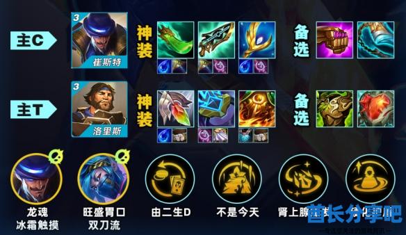 酋长游戏吧3