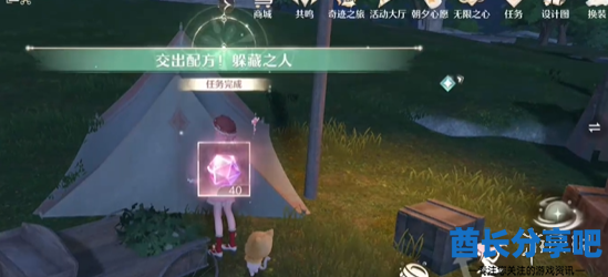 酋长游戏吧9