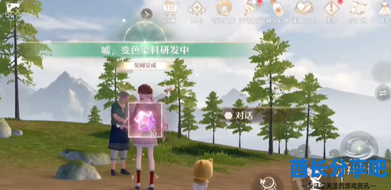 酋长游戏吧7