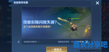 酋长游戏吧3