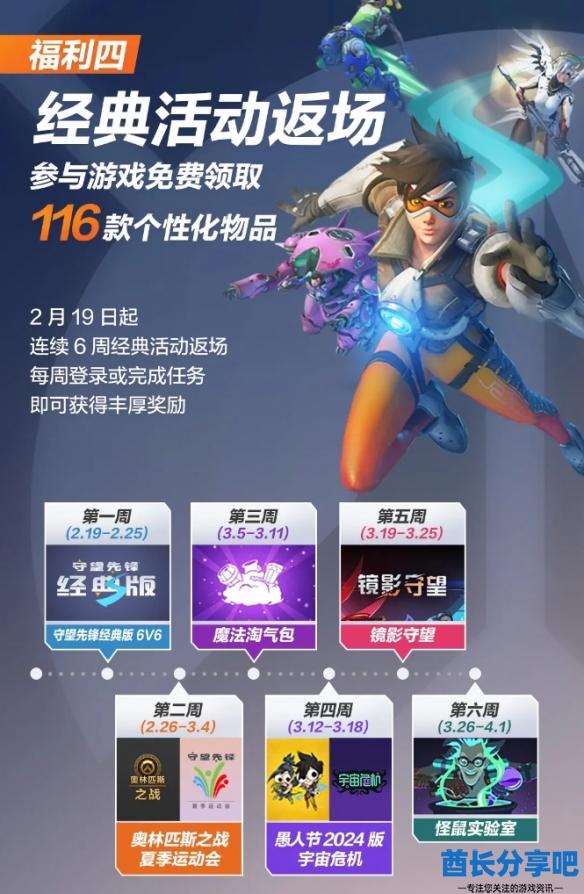 酋长游戏吧3