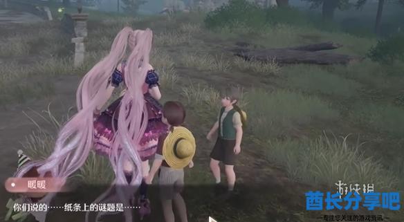 酋长游戏吧3