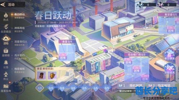 酋长游戏吧2