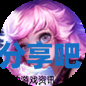 酋长游戏吧13