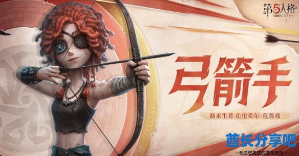酋长游戏吧2