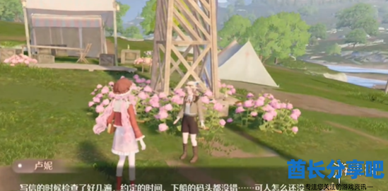 酋长游戏吧5