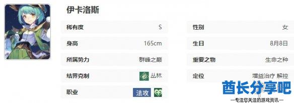 酋长游戏吧6