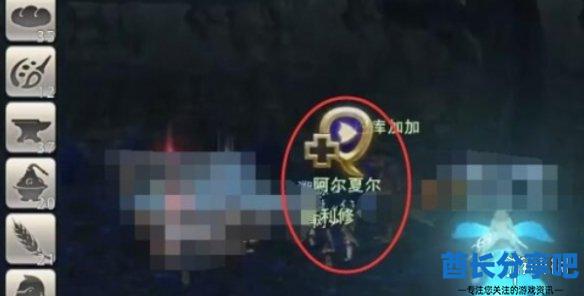 酋长游戏吧5