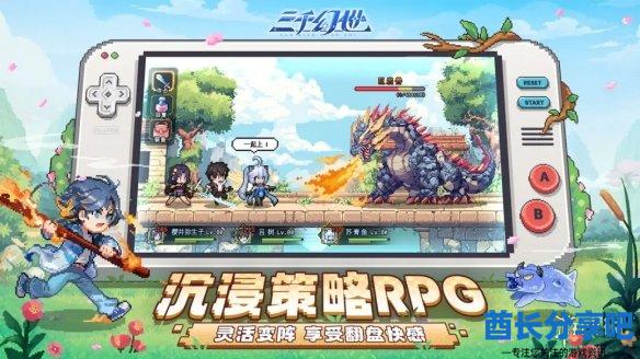 酋长游戏吧4
