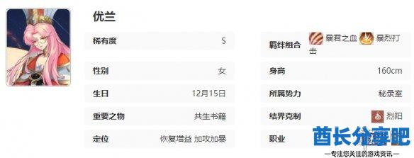 酋长游戏吧6