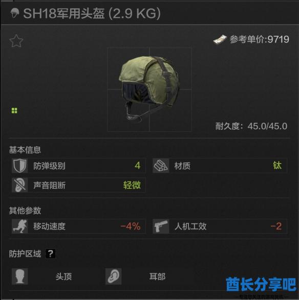 酋长游戏吧16