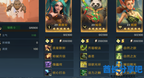 酋长游戏吧2