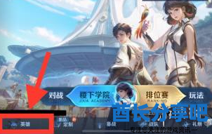 酋长游戏吧1