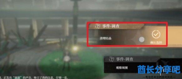 酋长游戏吧7