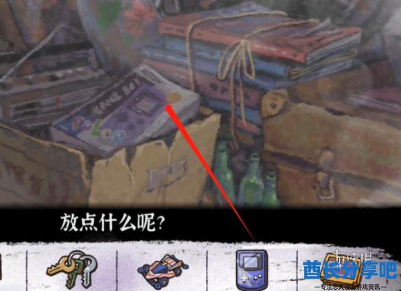酋长游戏吧2