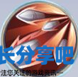 酋长游戏吧4