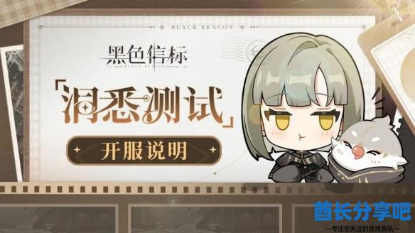 酋长游戏吧2