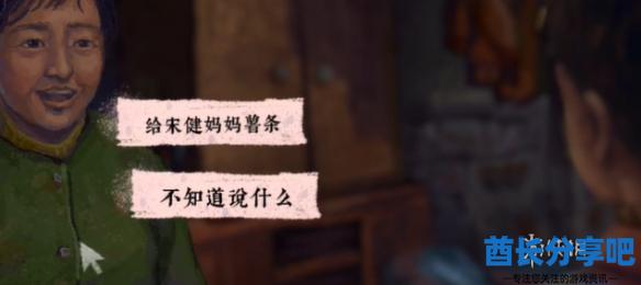 酋长游戏吧7