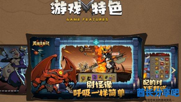 酋长游戏吧4