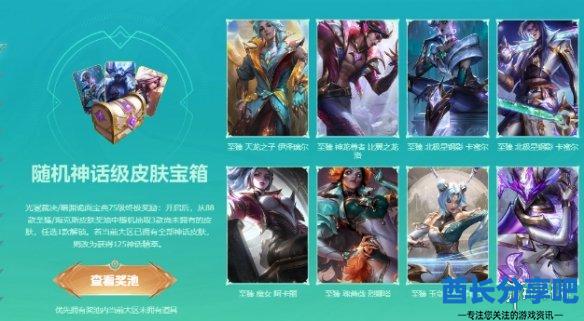 酋长游戏吧3