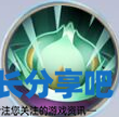 酋长游戏吧4