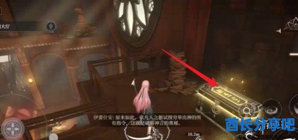 酋长游戏吧6