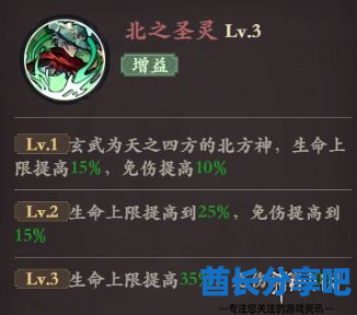 酋长游戏吧4