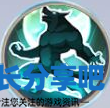 酋长游戏吧4