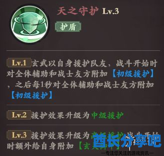 酋长游戏吧7