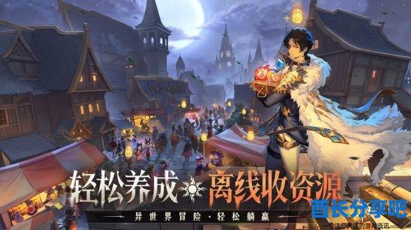 酋长游戏吧2