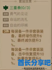 酋长游戏吧5