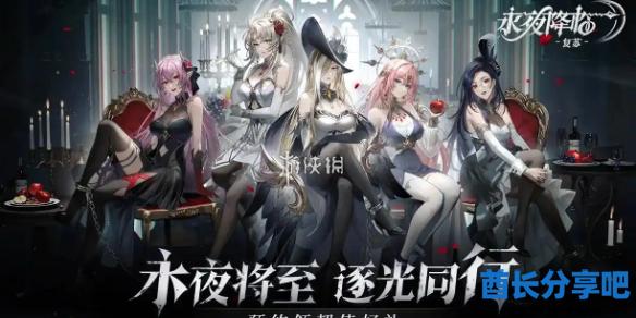 酋长游戏吧1