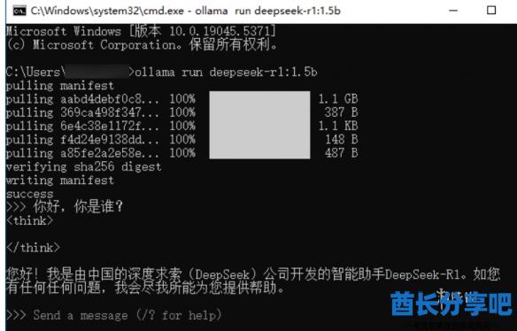 酋长游戏吧7