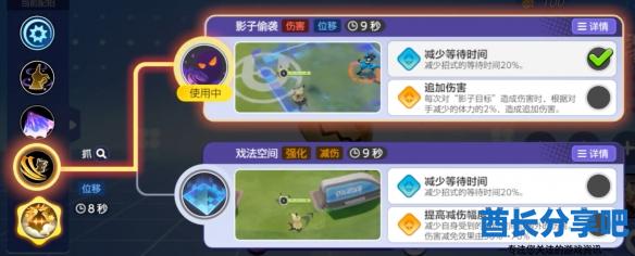 酋长游戏吧5