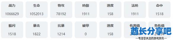 酋长游戏吧7