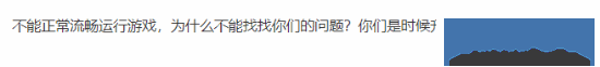 酋长游戏吧3