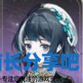酋长游戏吧3