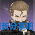 酋长游戏吧2