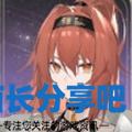 酋长游戏吧5