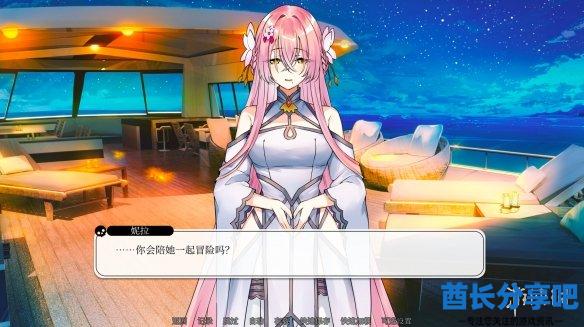 酋长游戏吧12