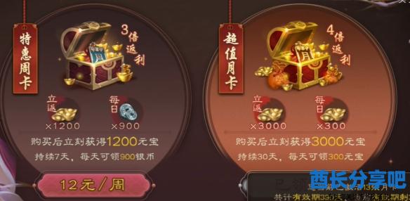 酋长游戏吧4