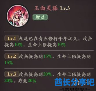 酋长游戏吧3