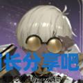 酋长游戏吧10
