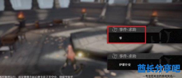 酋长游戏吧9