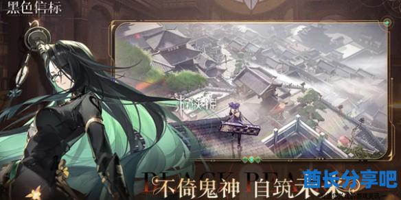 酋长游戏吧1