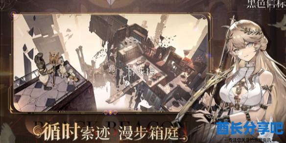 酋长游戏吧1