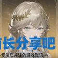 酋长游戏吧2